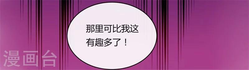 第10话 这个算是利息