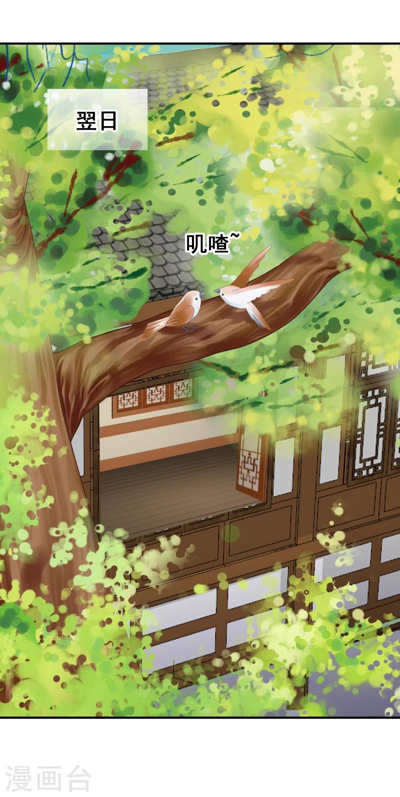 第98话 吃瓜三人组