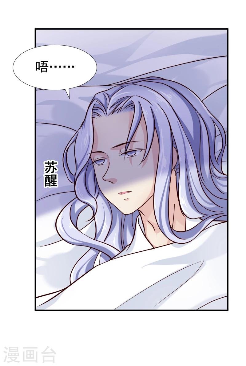 第98话 吃瓜三人组