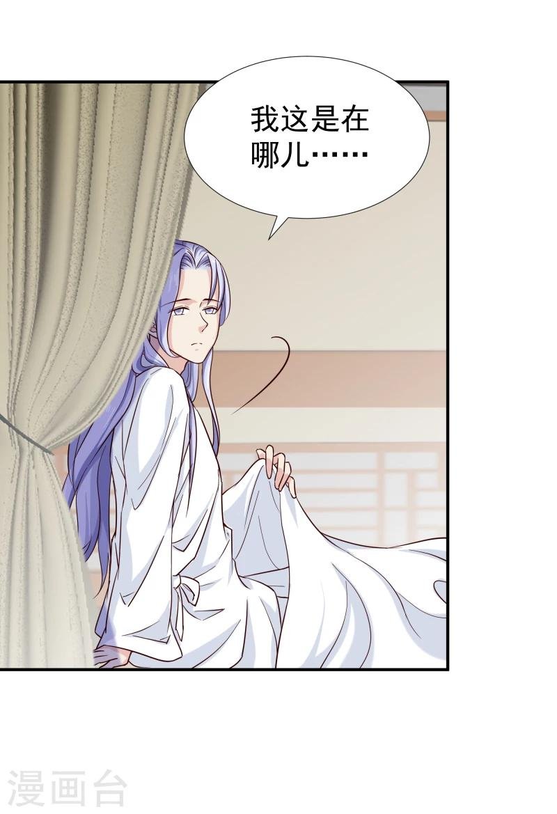 第98话 吃瓜三人组
