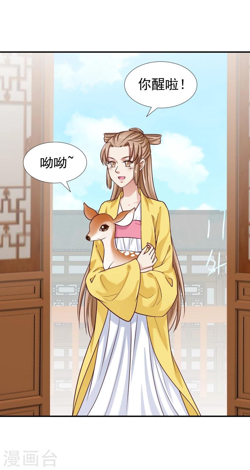 第98话 吃瓜三人组