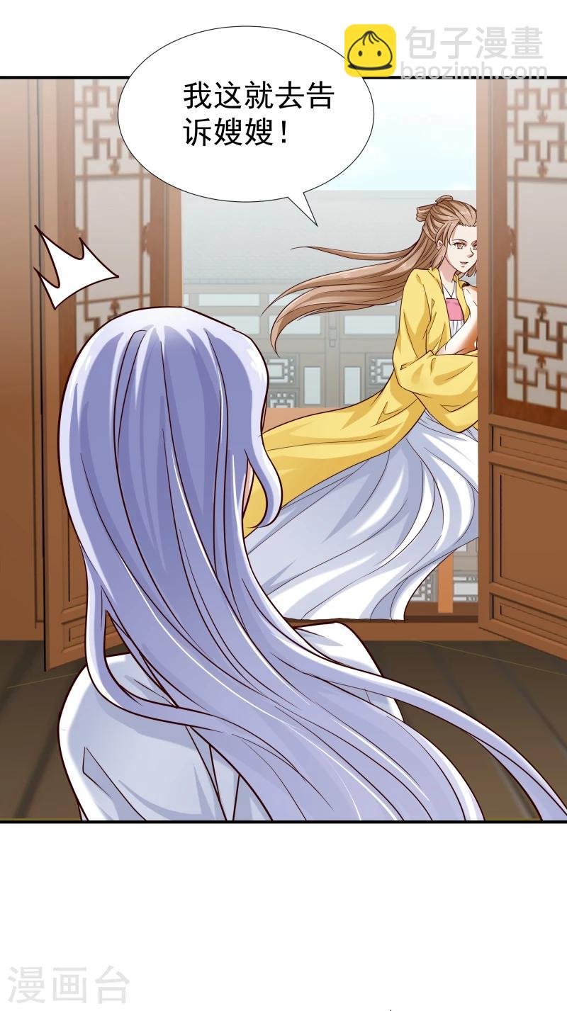 第98话 吃瓜三人组