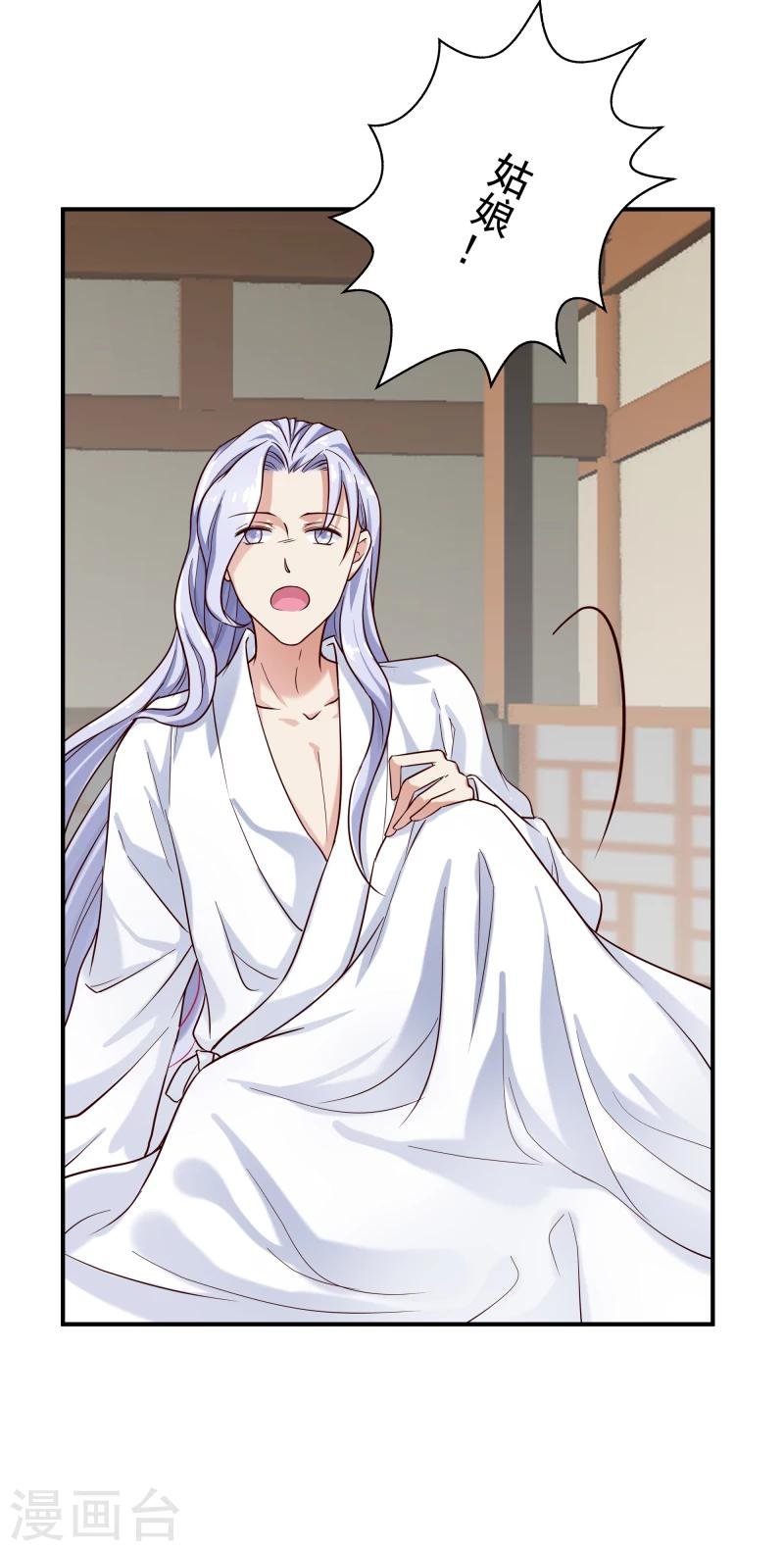 第98话 吃瓜三人组