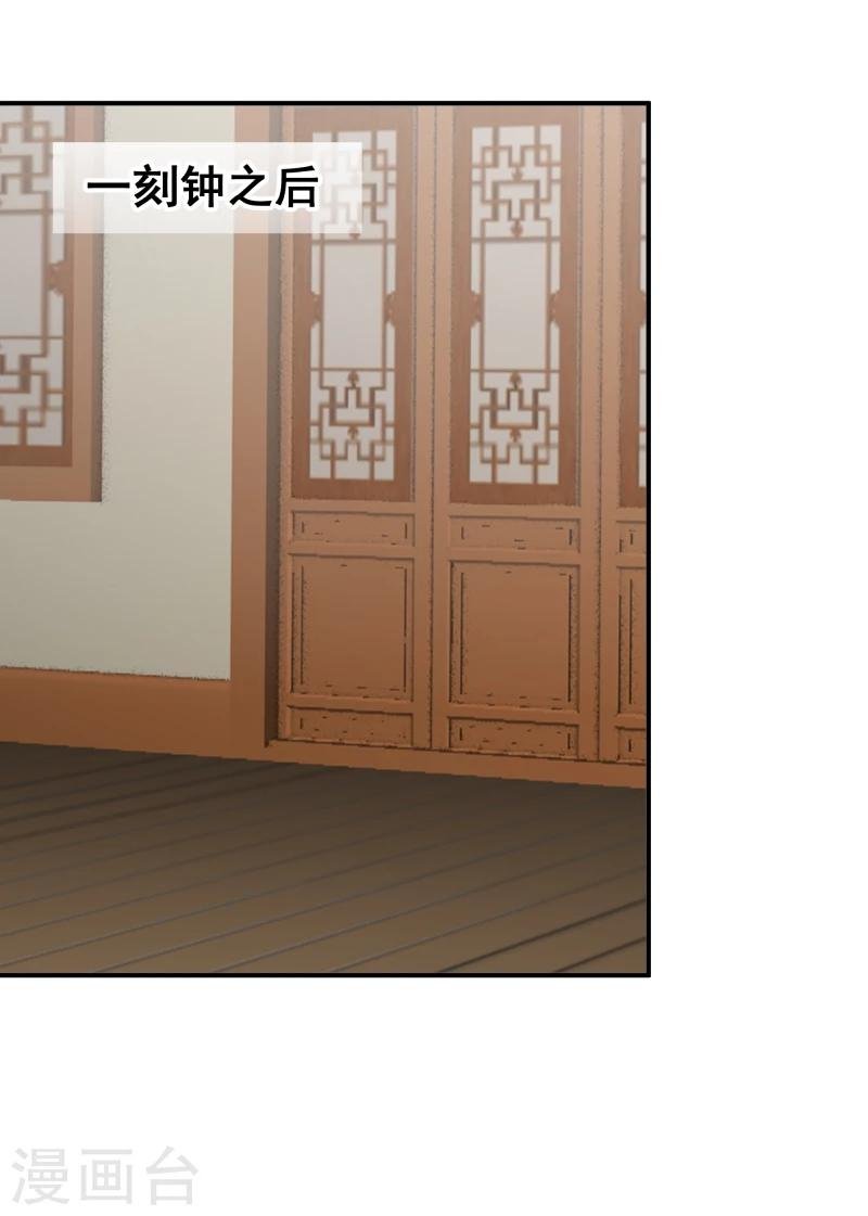 第98话 吃瓜三人组