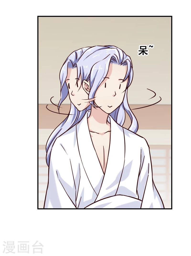 第98话 吃瓜三人组