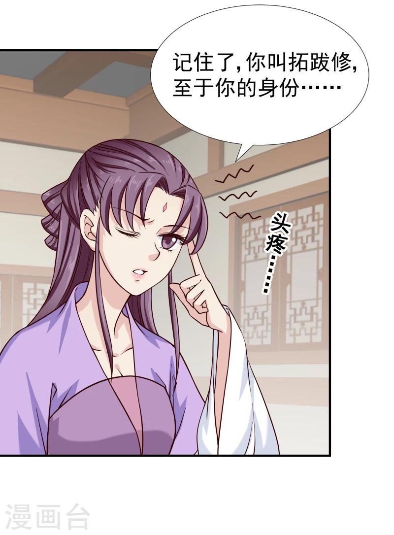 第98话 吃瓜三人组