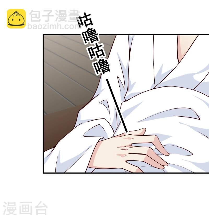 第98话 吃瓜三人组