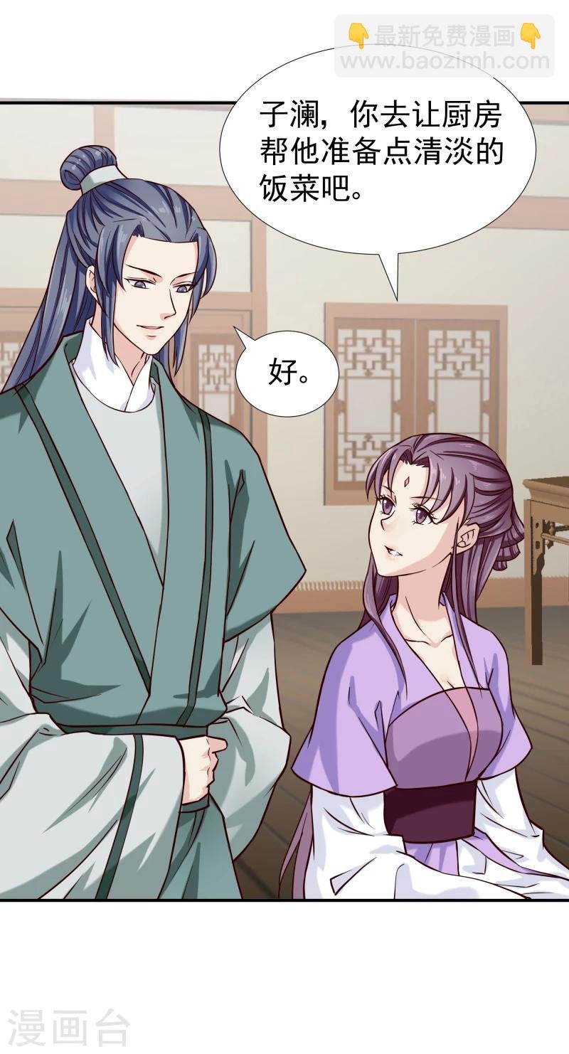 第98话 吃瓜三人组