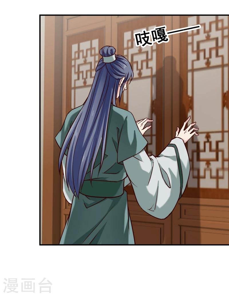 第98话 吃瓜三人组