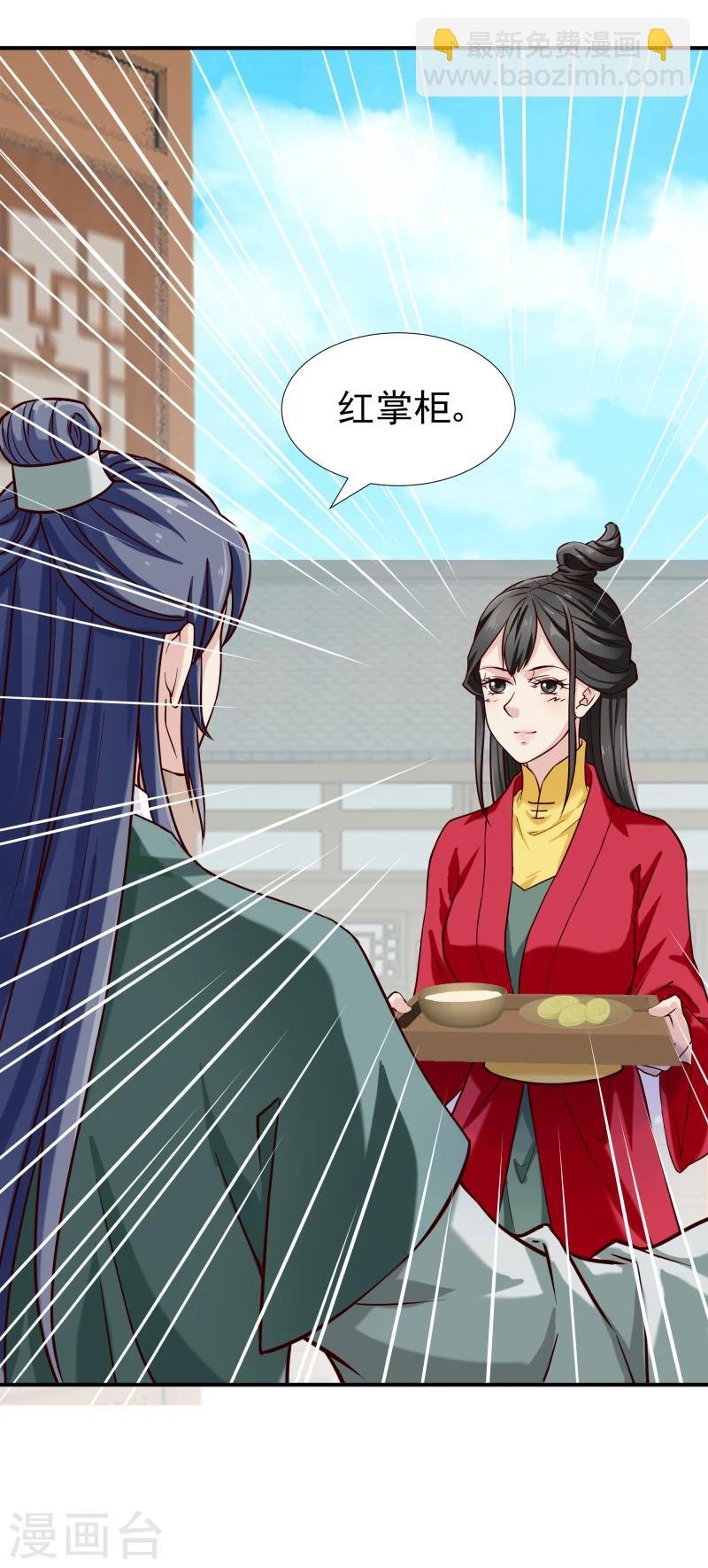 第98话 吃瓜三人组