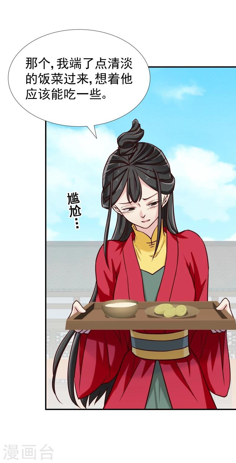 第98话 吃瓜三人组