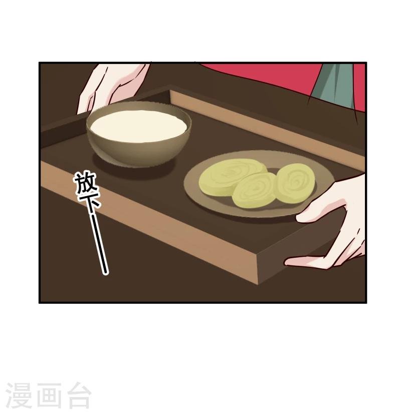 第98话 吃瓜三人组