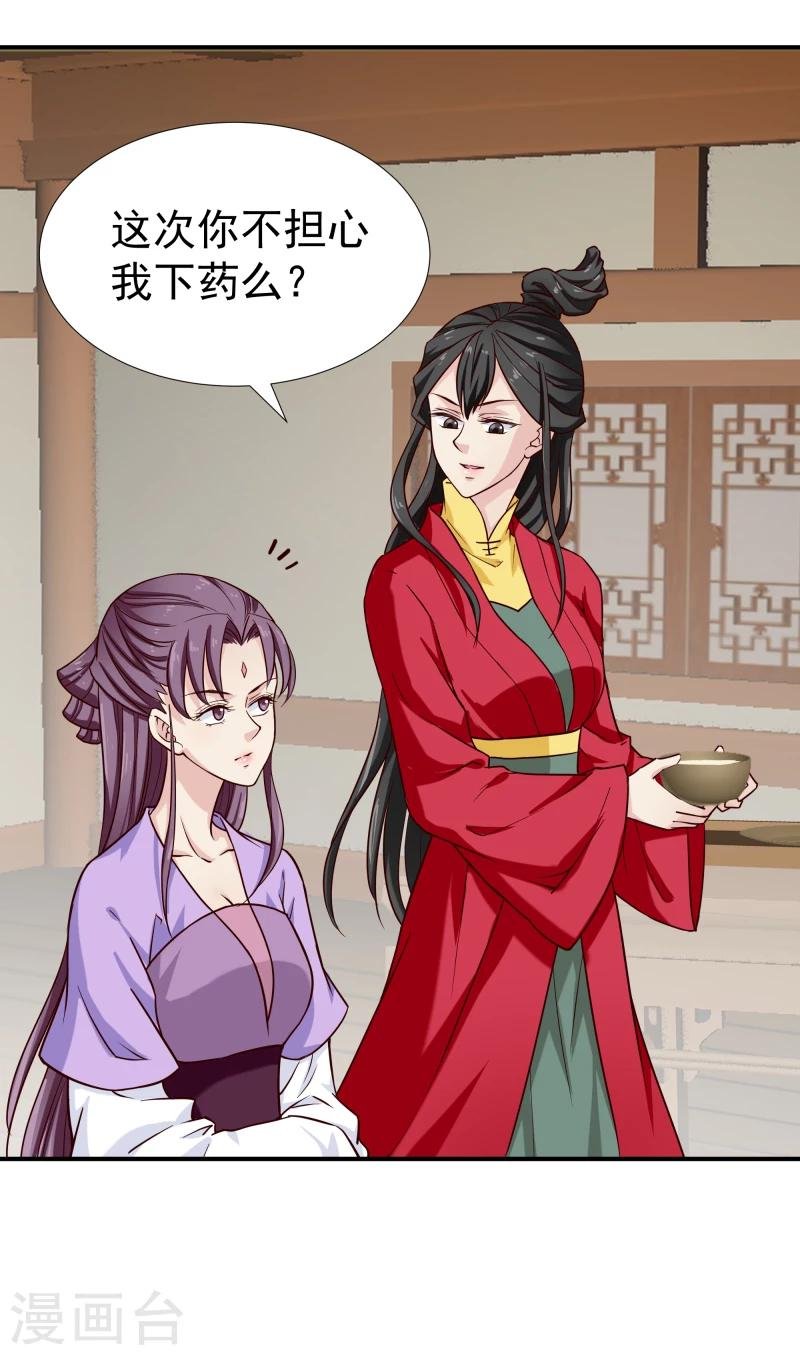 第98话 吃瓜三人组