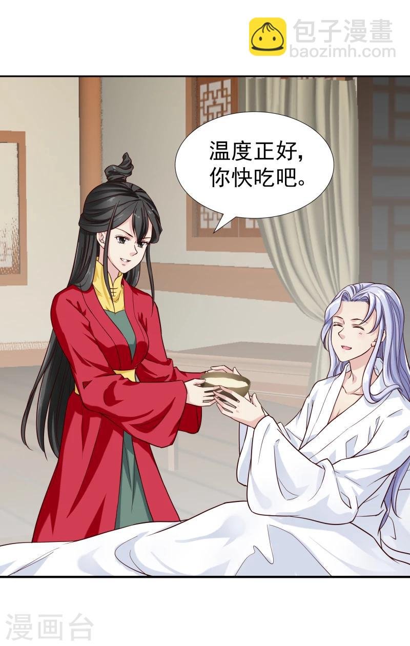 第98话 吃瓜三人组