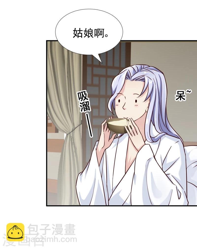 第98话 吃瓜三人组
