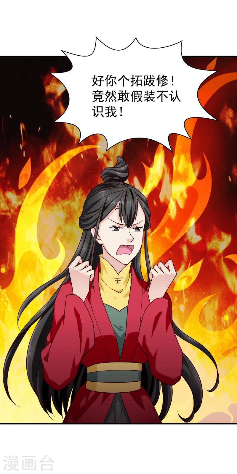 第98话 吃瓜三人组