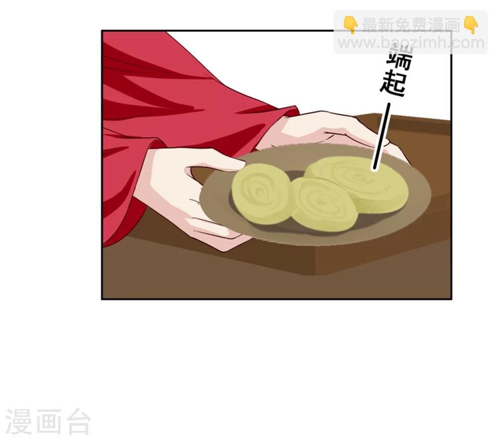 第99话 独自行动