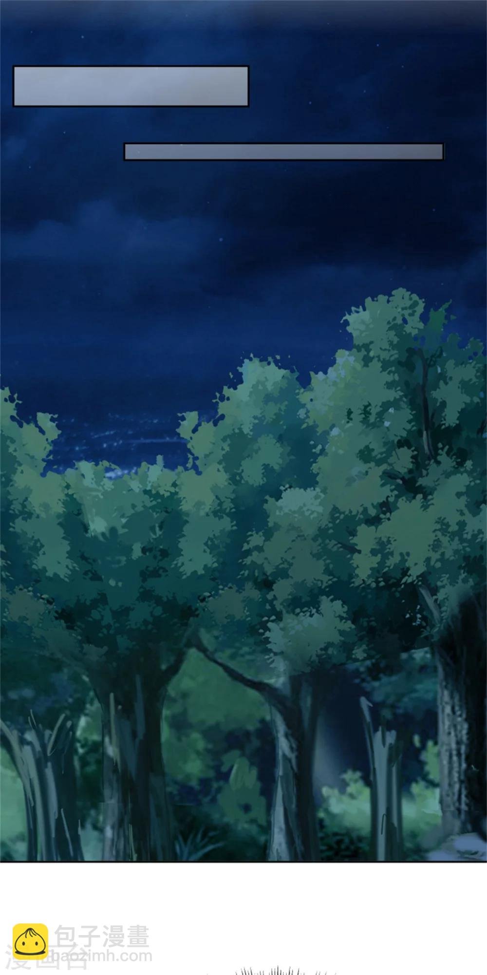 第99话 独自行动