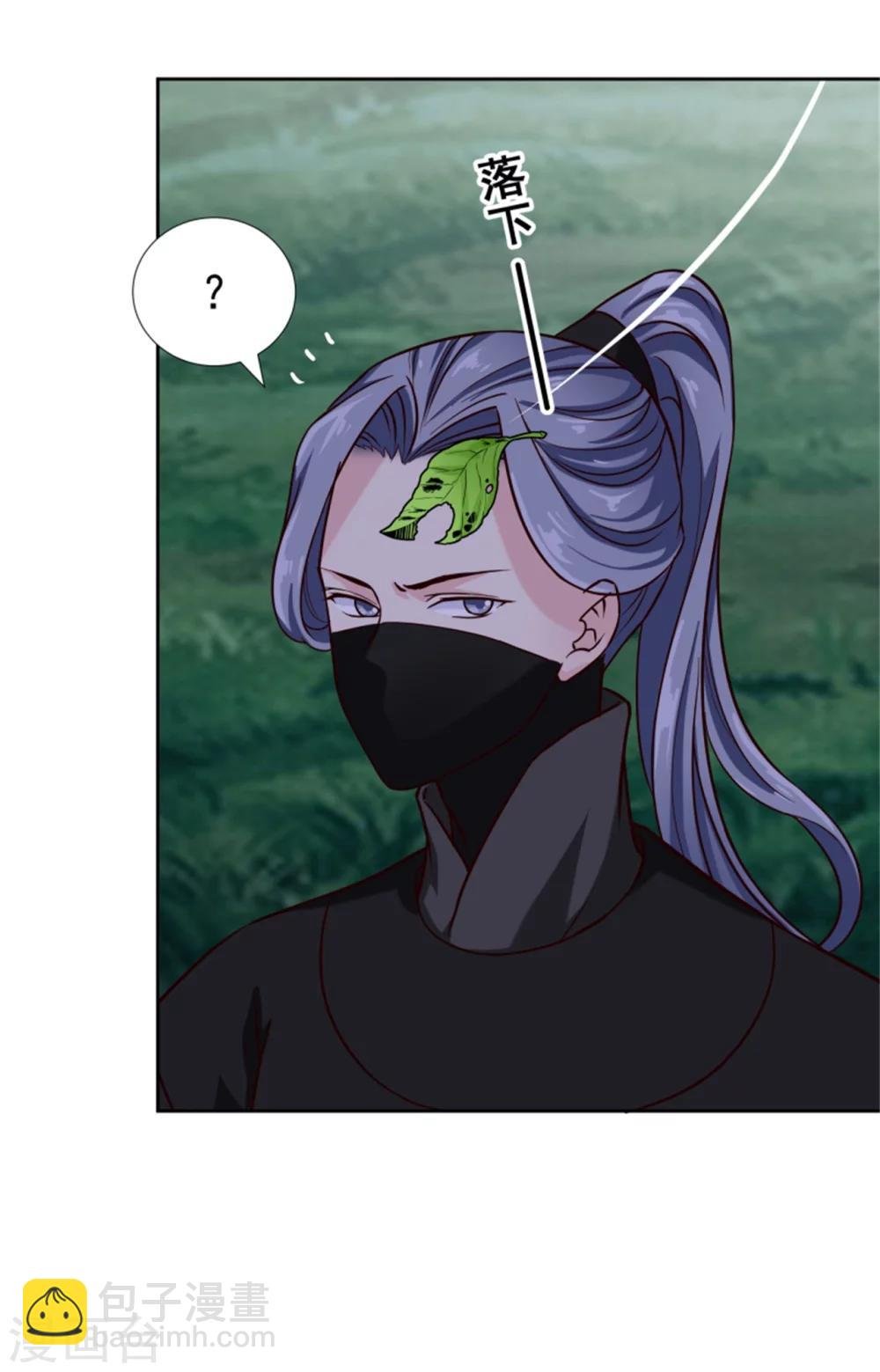 第99话 独自行动