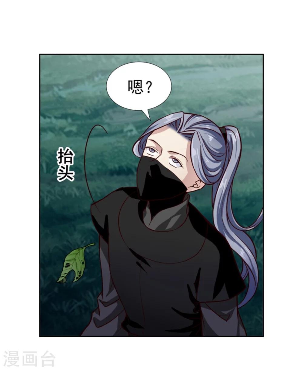第99话 独自行动
