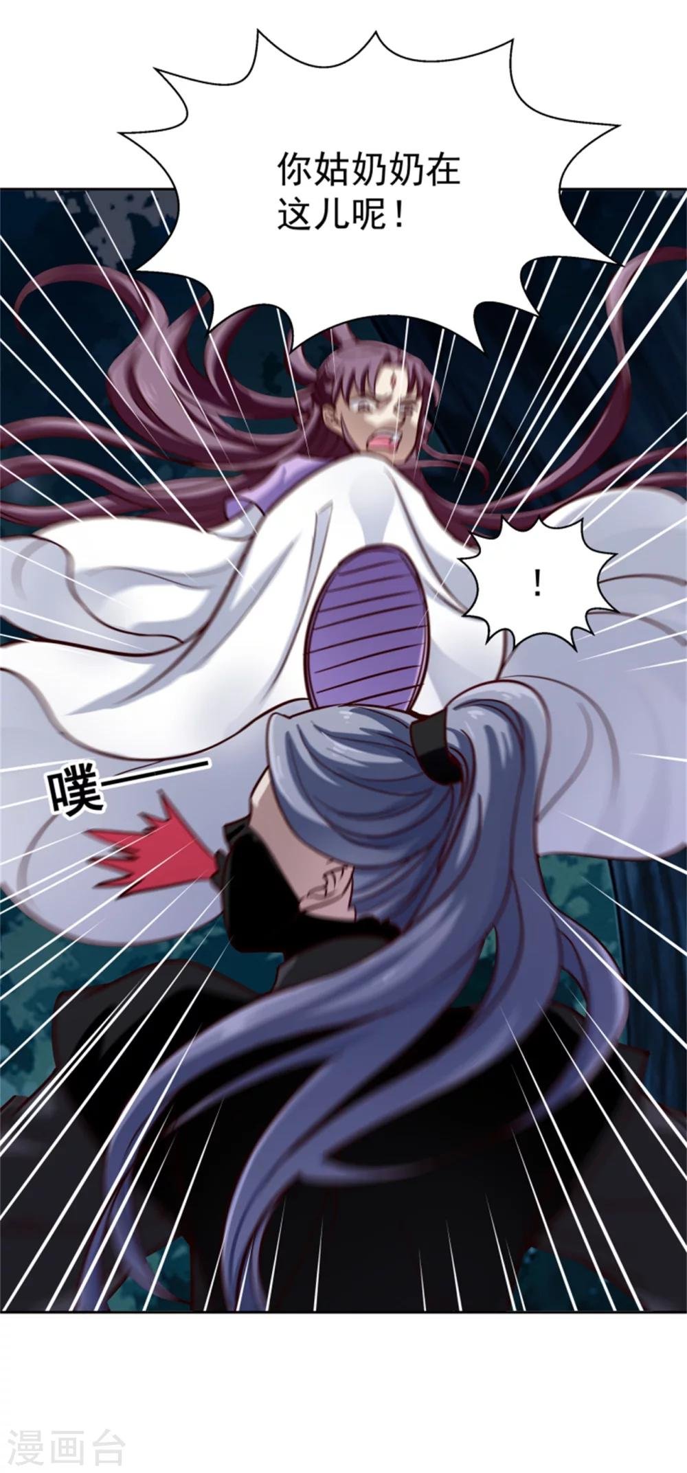 第99话 独自行动
