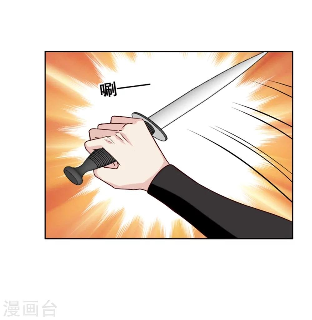 第99话 独自行动