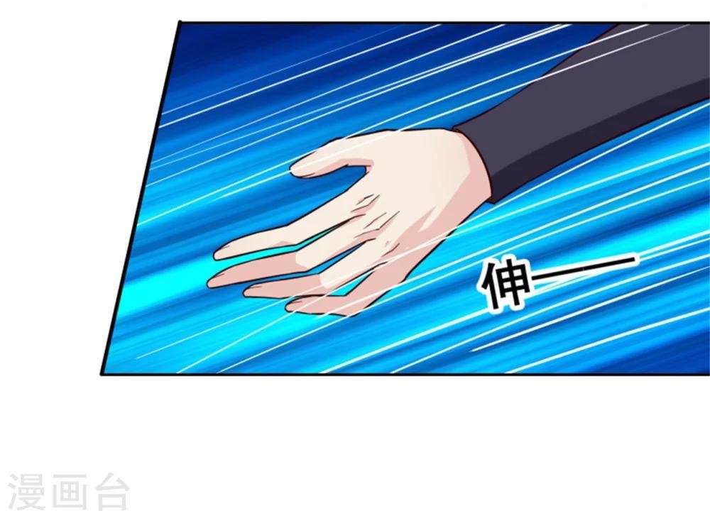 第99话 独自行动