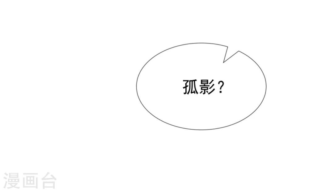 第99话 独自行动