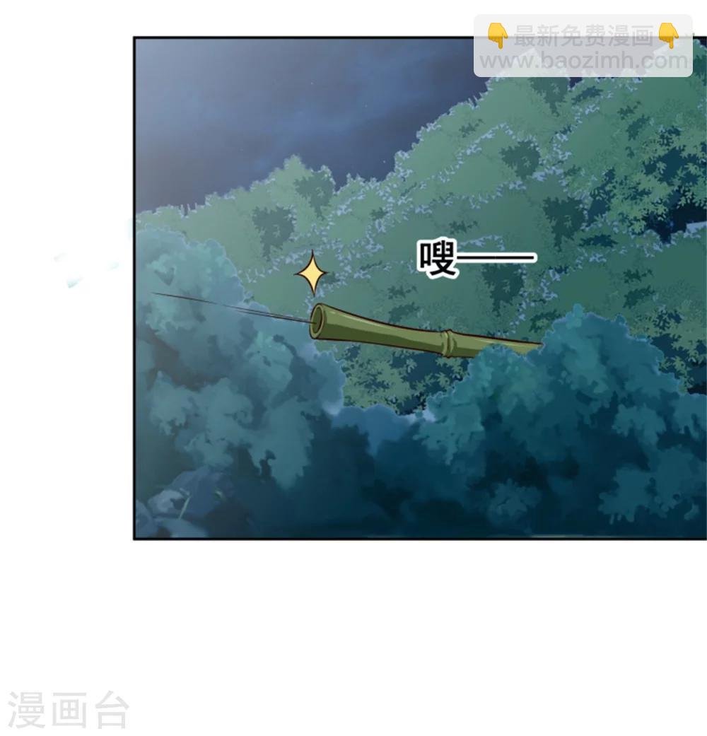 第99话 独自行动