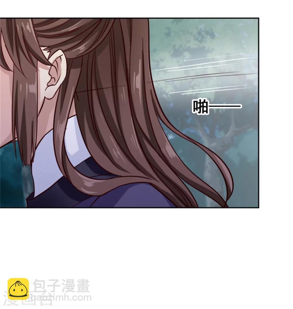 第99话 独自行动