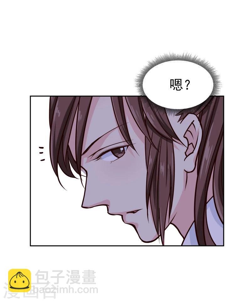第100话 雾中诡湖