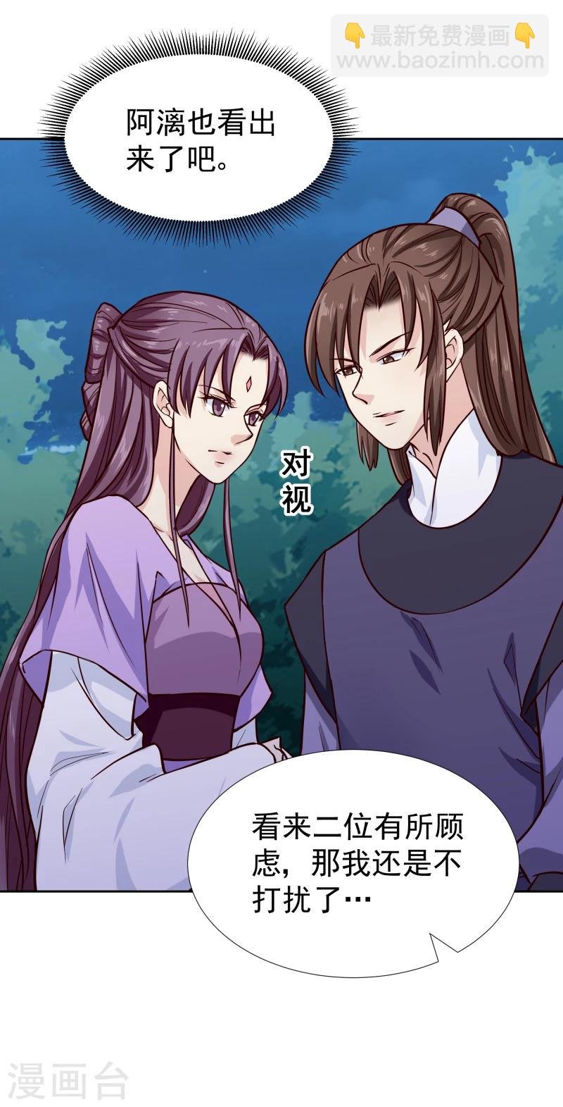 第100话 雾中诡湖