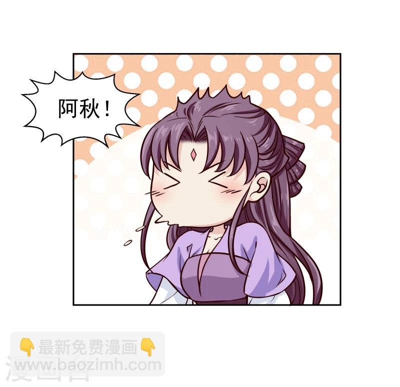 第100话 雾中诡湖