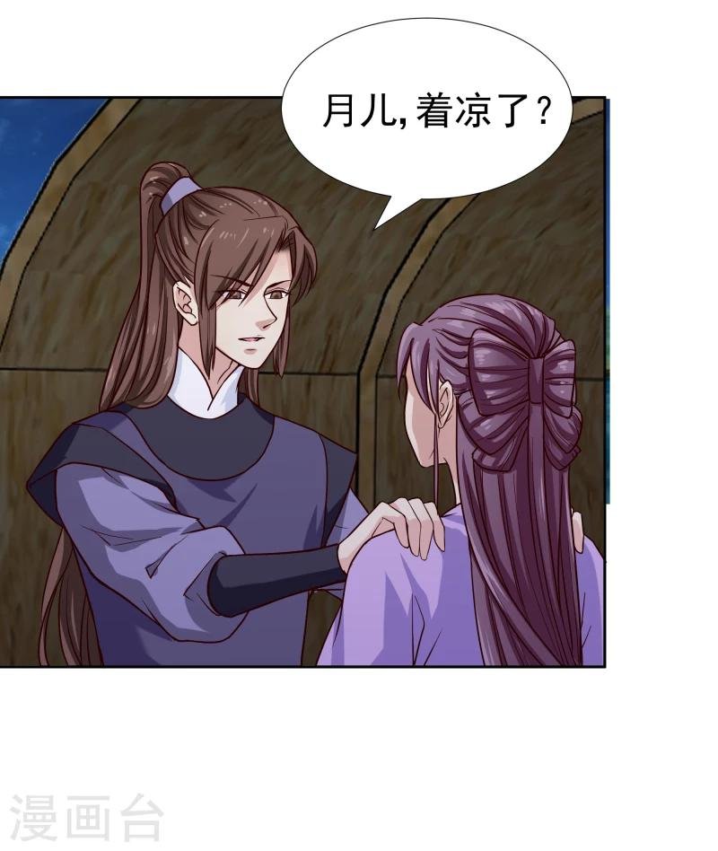第100话 雾中诡湖