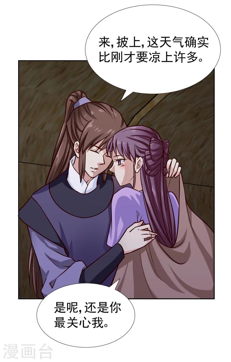 第100话 雾中诡湖