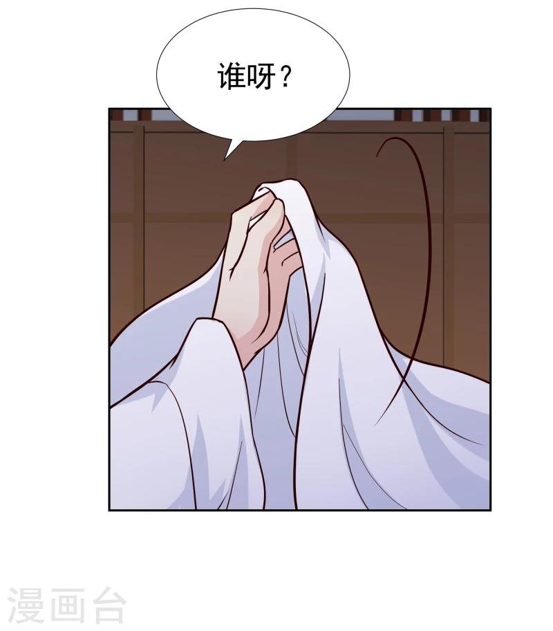 第100话 雾中诡湖