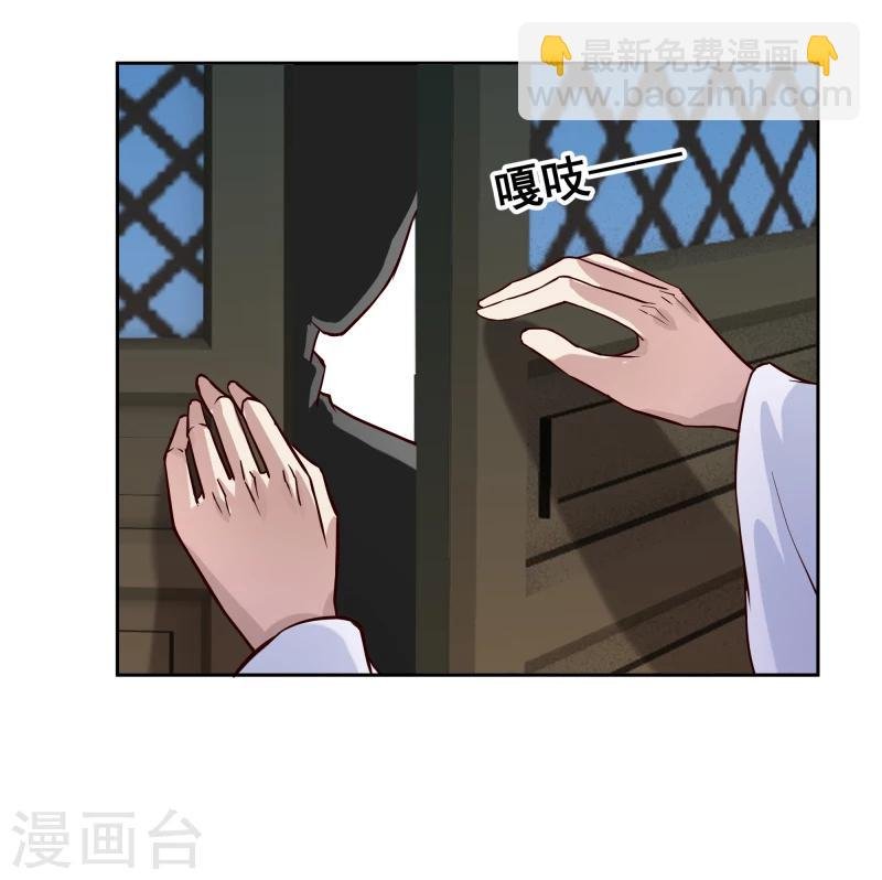 第100话 雾中诡湖