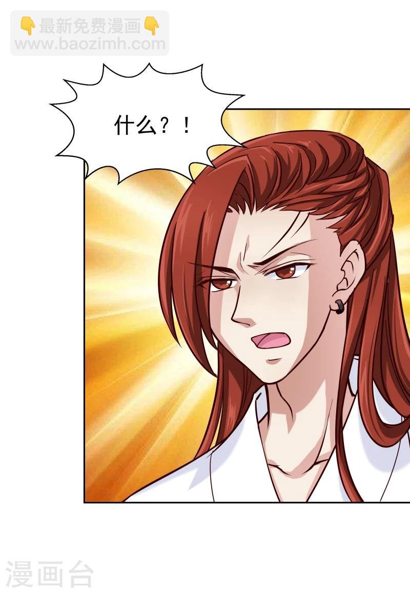 第100话 雾中诡湖