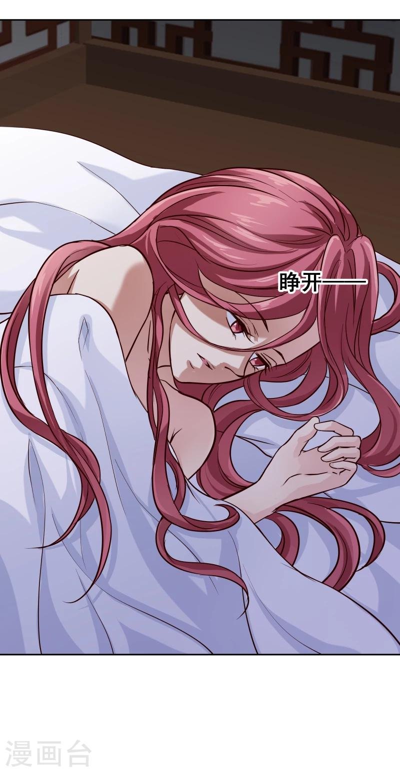第100话 雾中诡湖