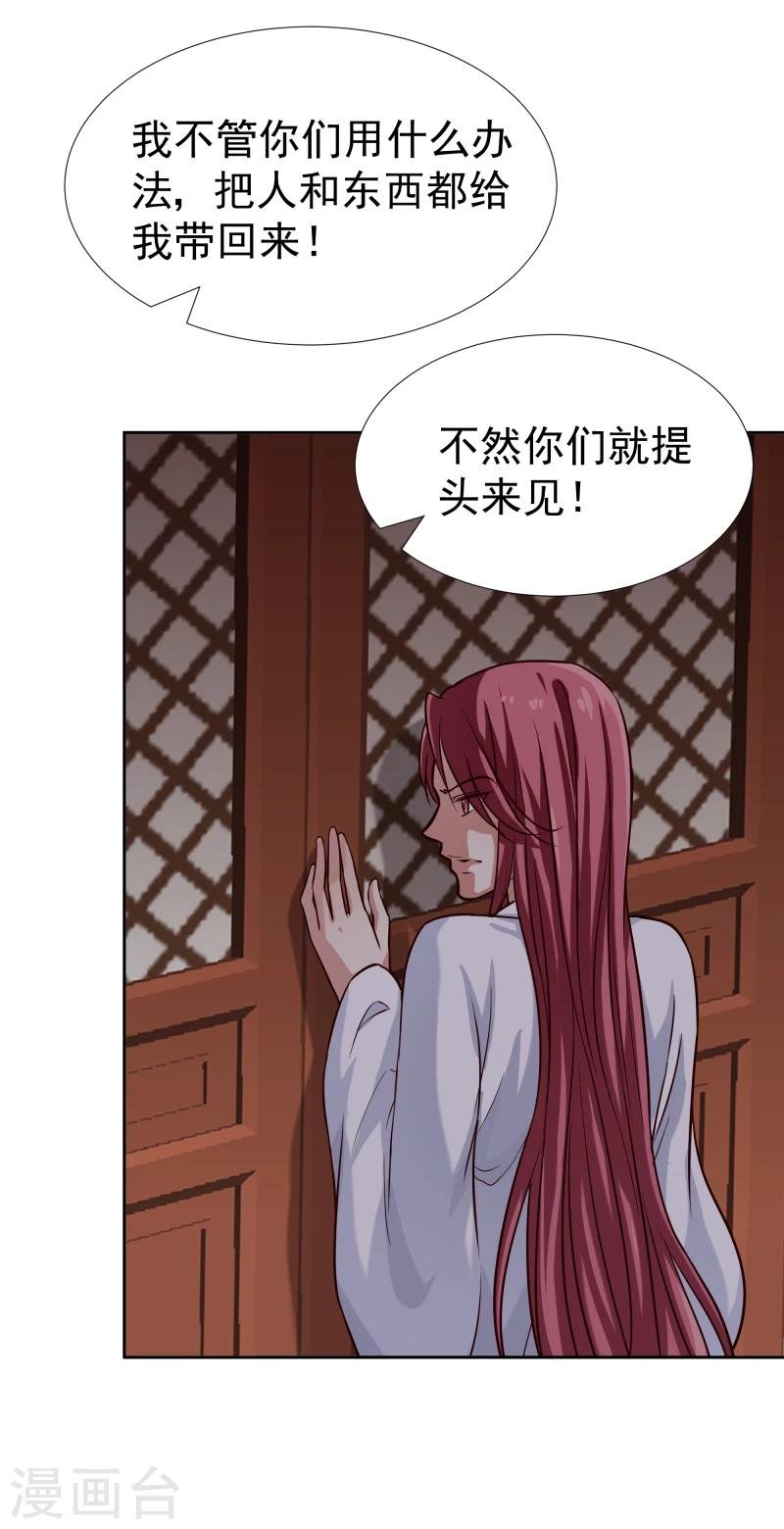 第101话 白衣少年