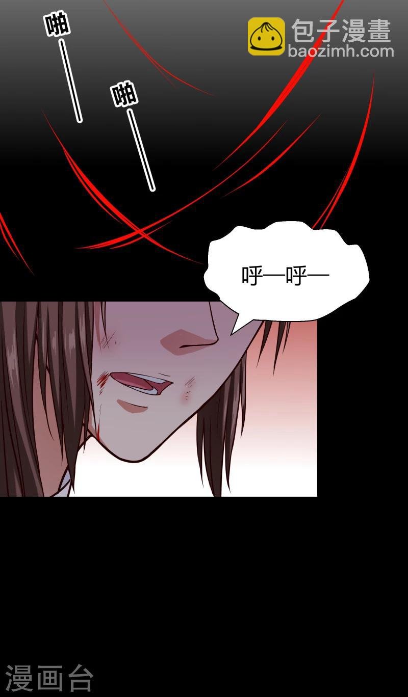 第101话 白衣少年