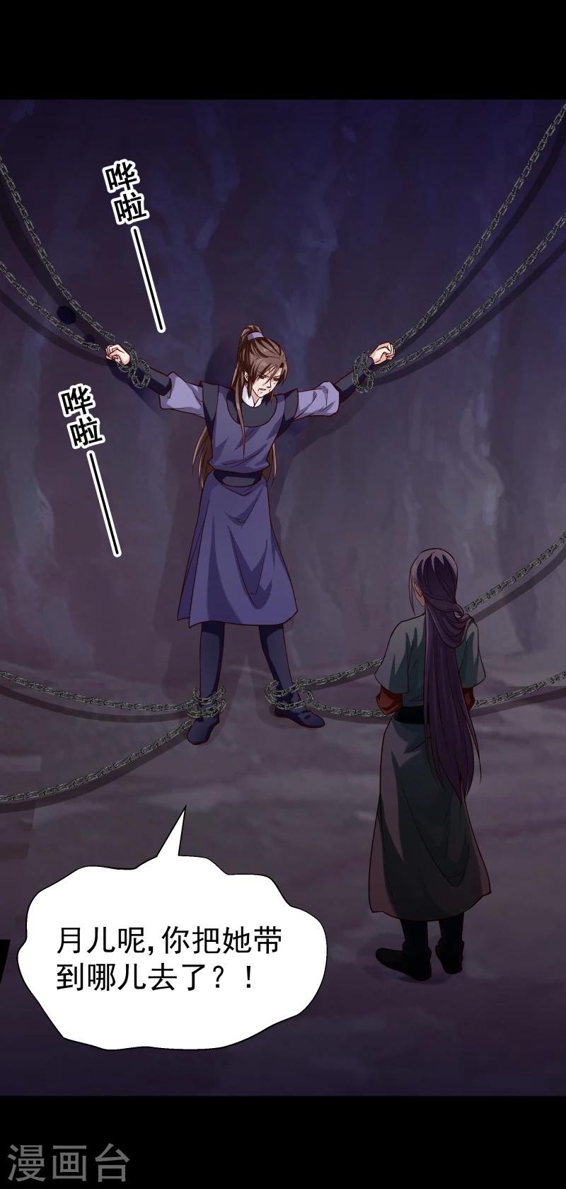 第101话 白衣少年