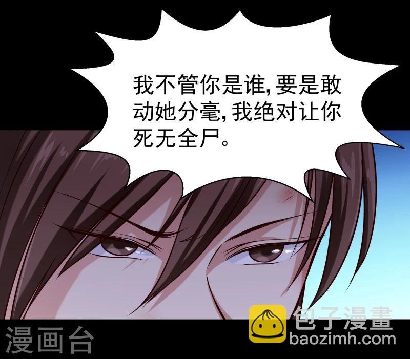 第101话 白衣少年