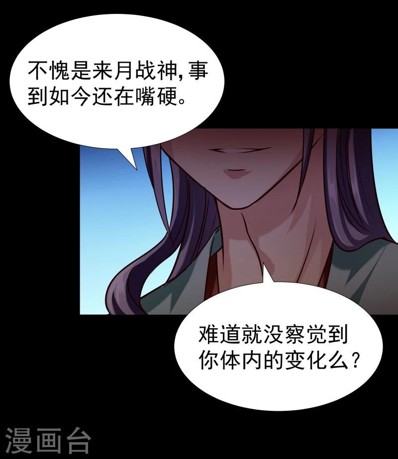 第101话 白衣少年