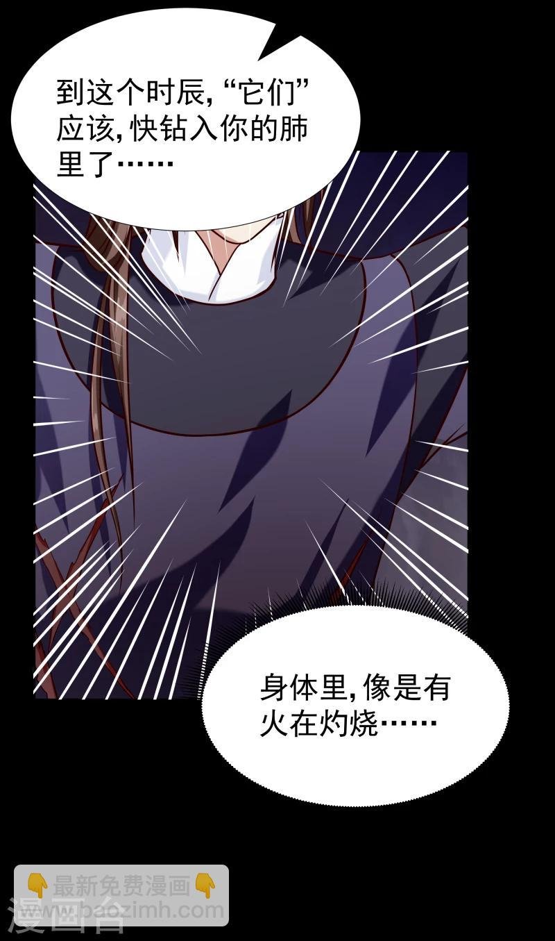 第101话 白衣少年