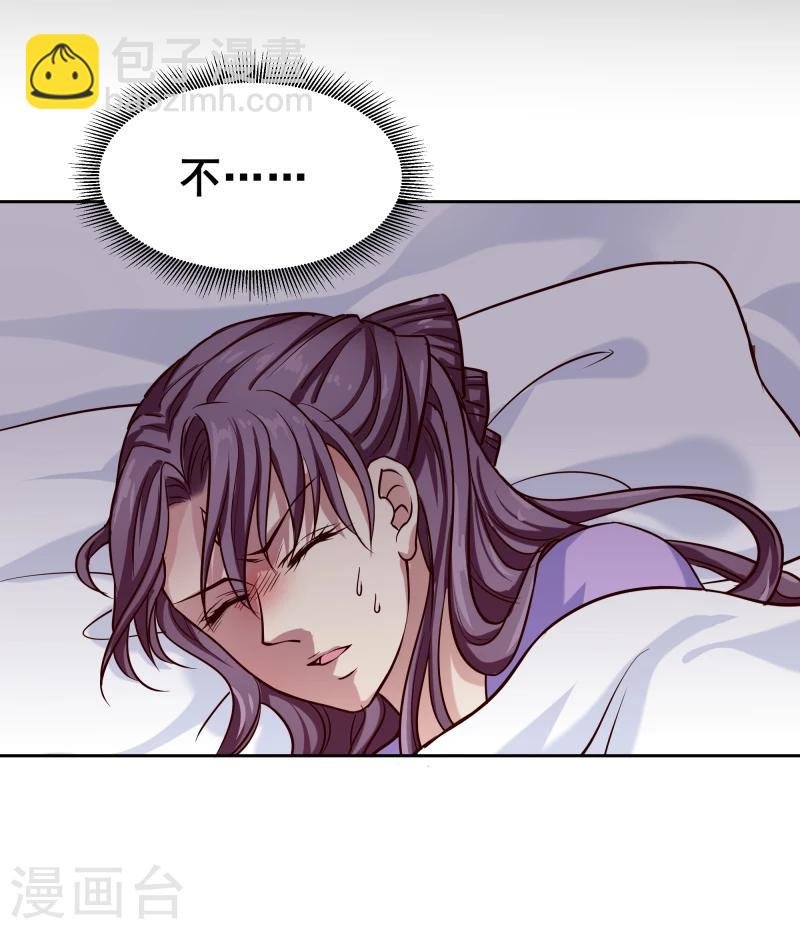 第101话 白衣少年
