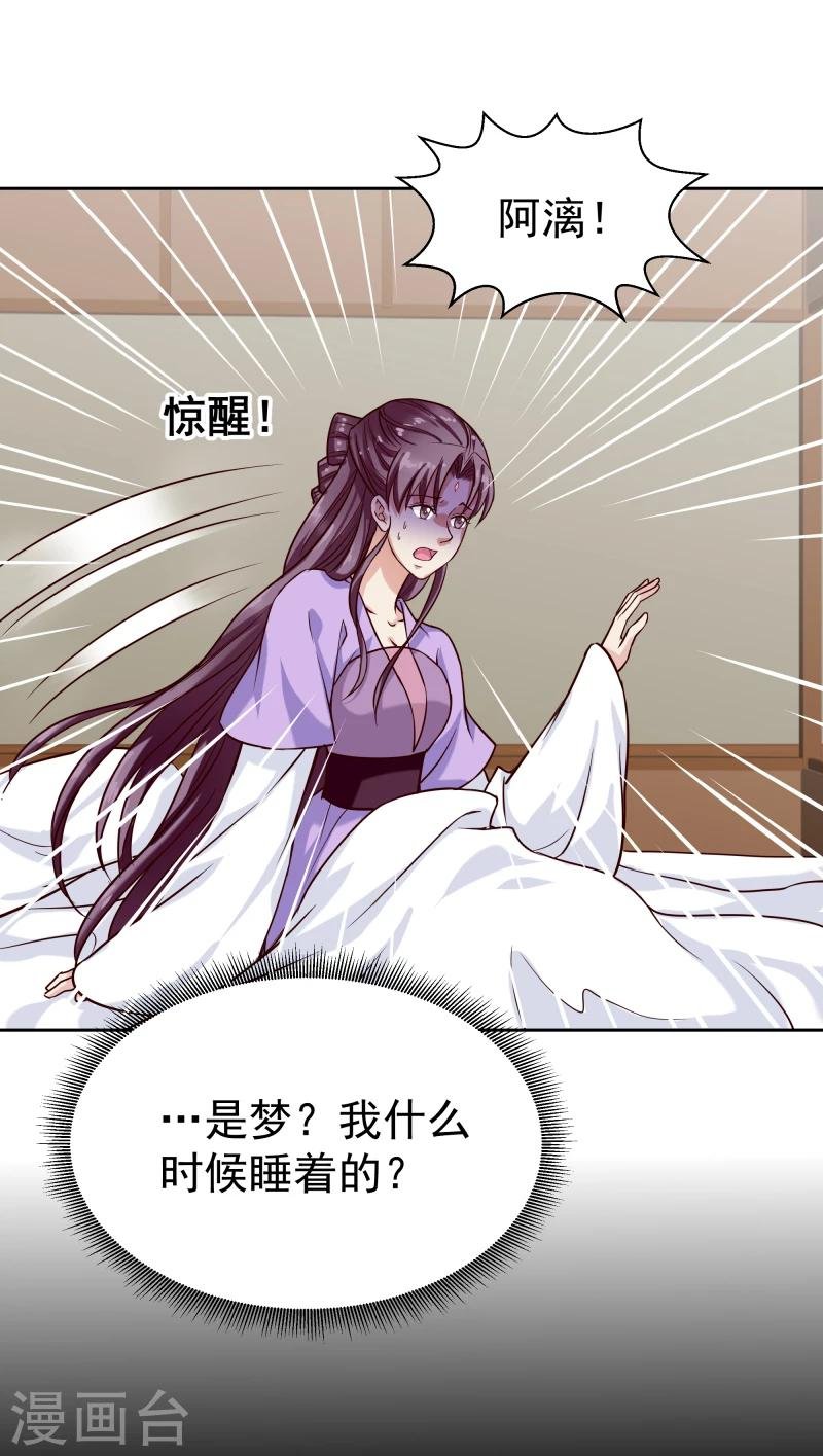 第101话 白衣少年