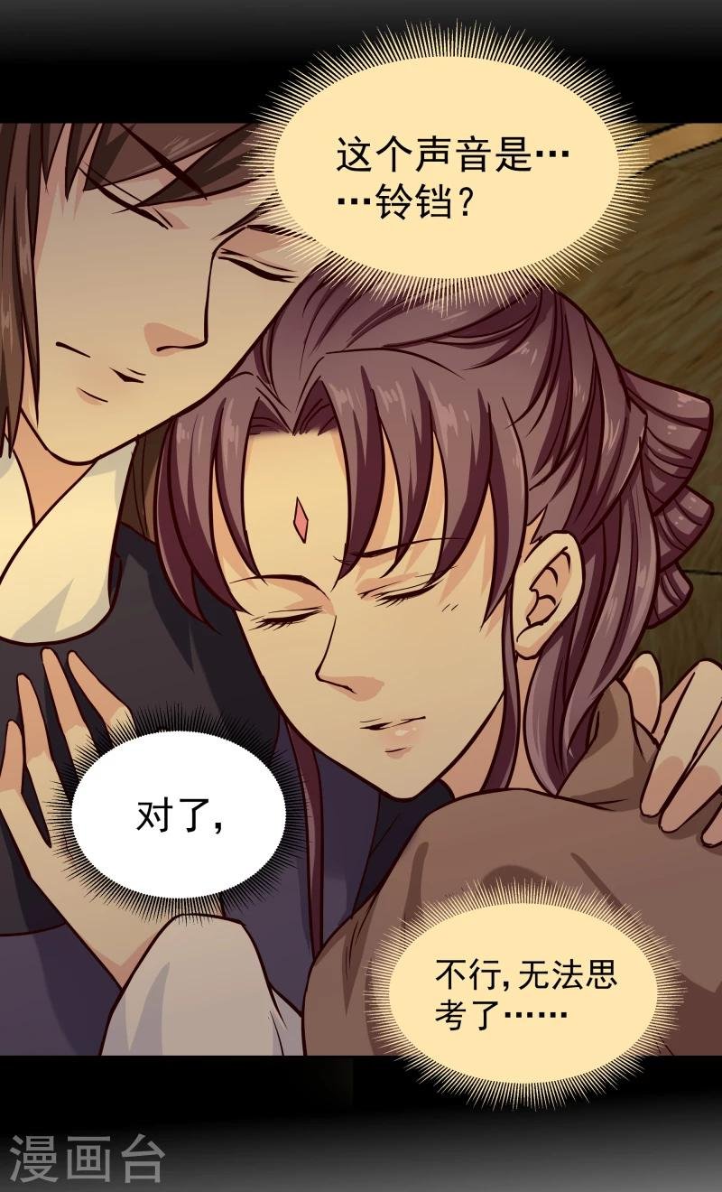 第101话 白衣少年