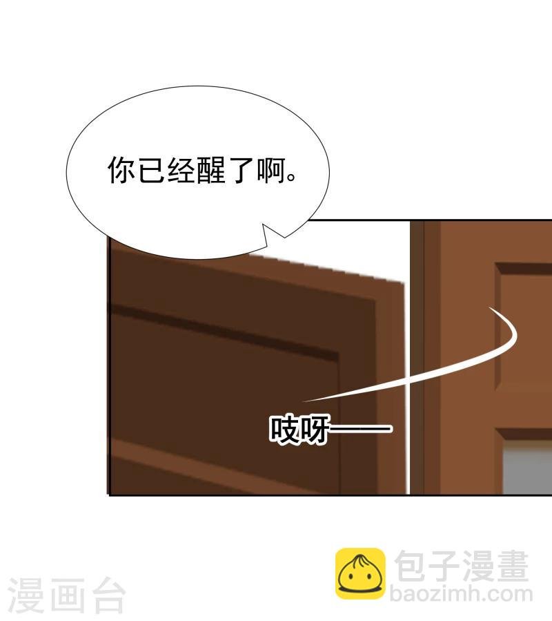第101话 白衣少年