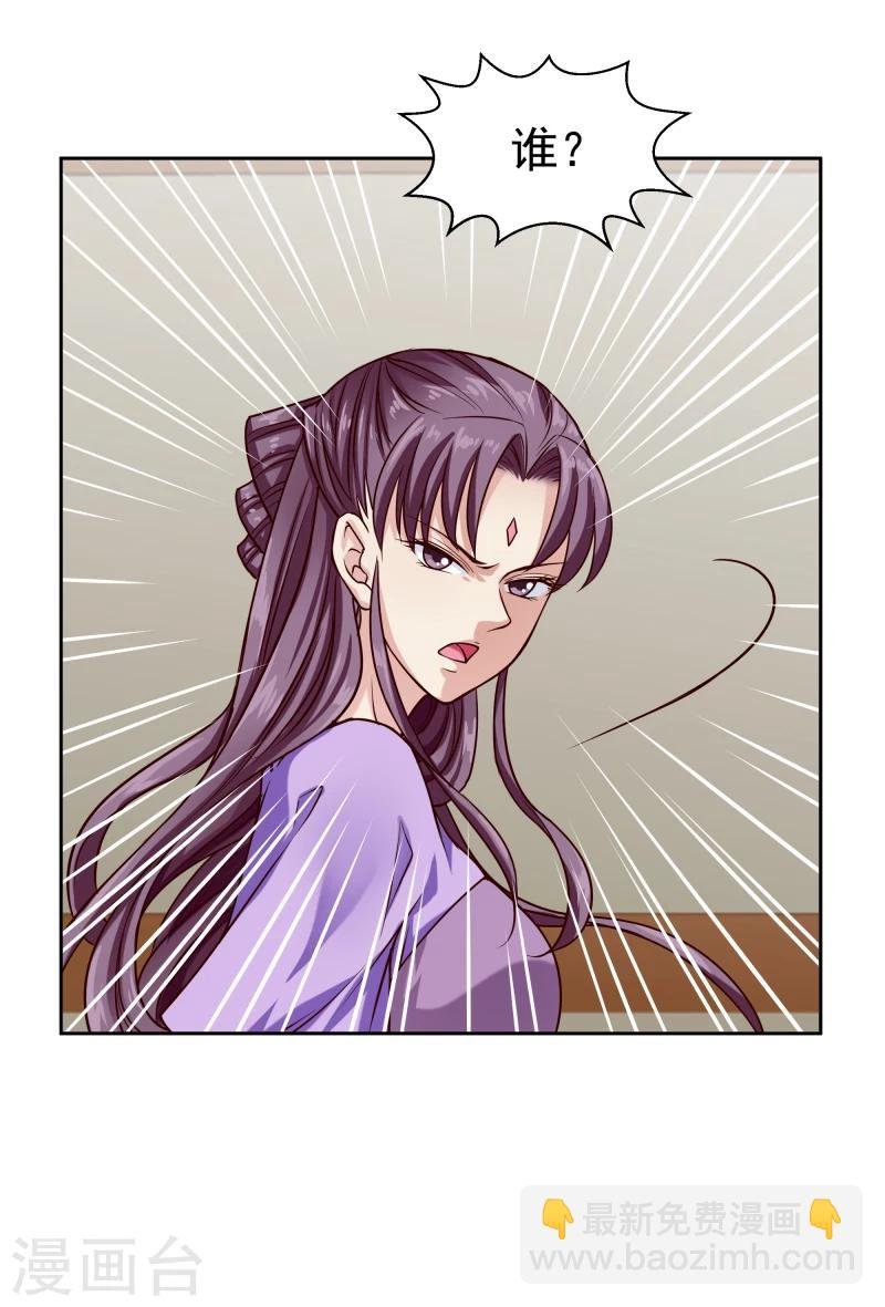 第101话 白衣少年